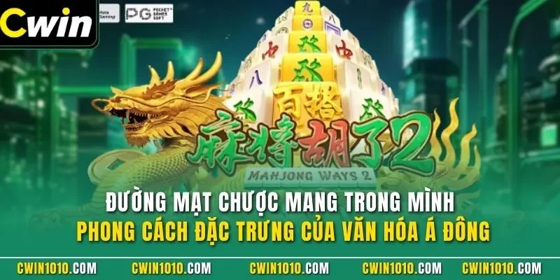 Đường mạt chược mang trong mình phong cách đặc trưng của văn hóa Á Đông